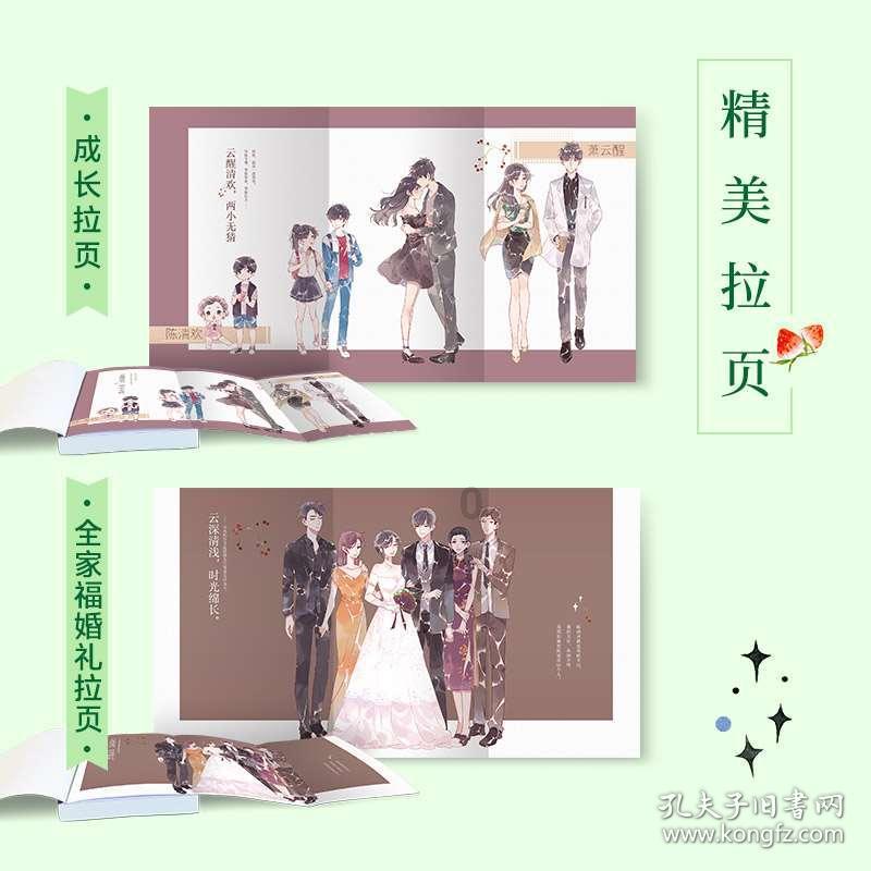 疯狂球球极限求生